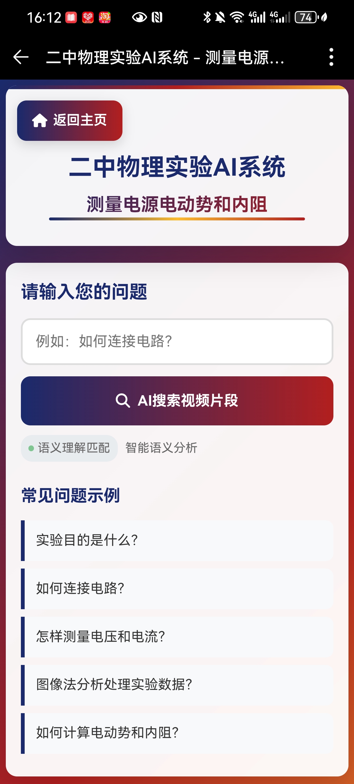 教师发展成果图10